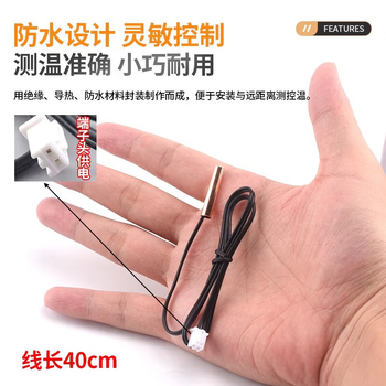 正鑫远 空调温度传感器空调探头感温头 空调感温探头 独立包装 15K 3950铜头 40cm（20个） 