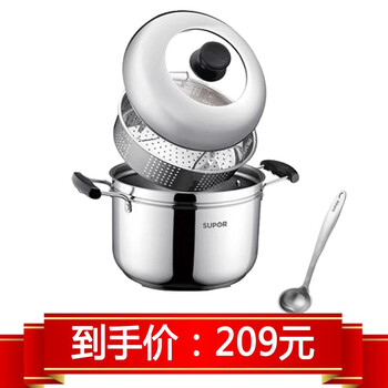 
                                        苏泊尔（SUPOR） 蒸锅24CM蒸滋味304不锈钢复底蒸煮多用锅SZ24S1(蒸格一层）                