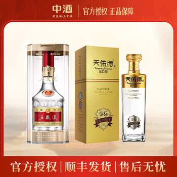 五粮液45度普五品牌及商品- 京东