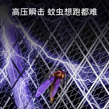 葆氏电蚊拍充电式灭蚊拍家用灭蚊灯神器紫光诱蚊驱蚊虫苍蝇拍带底座