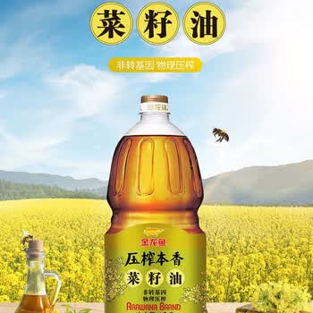 奥妙（OMO）薰衣草超效洗衣皂200G*1块 天然植物油+非转基因本香菜籽油1.8L