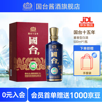 Amazon.co.jp: 15年貴州茅台酒 アルコール53度500ml 2024年 箱付