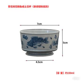 明代青花碗价格报价行情- 京东