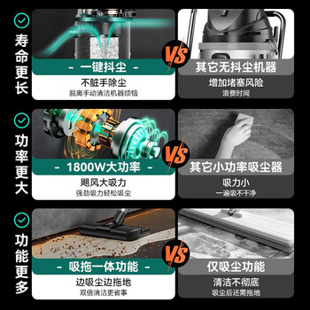 MELNG美菱吸尘器家用大吸力1800W大功率装修开荒美缝商用洗车干湿吹工业酒店强力桶式吸尘机25L大容量T011