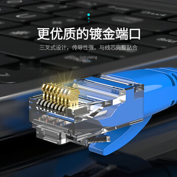 互宽 六类千兆非屏蔽网线CAT6家用监控电脑连接线网络宽带 六类CAT.6千兆0.52纯铜非屏蔽 蓝色10米 互宽 六类千兆非屏蔽网线CAT6家用监控电脑连接线网络宽带 六类CAT.6千兆0.52纯铜非屏蔽 蓝色10米