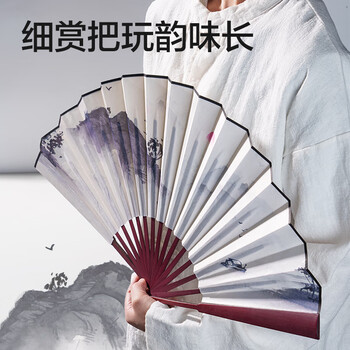 得力宣纸折扇10寸绢布扇头青竹中国风古风扇子拍照夏季洒金扇面画扇绢扇 山水款