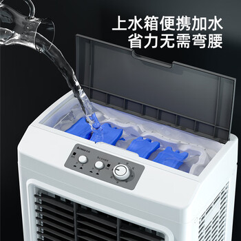 志高（CHIGO）空调扇工业冷风机强力制冷电冷风扇移动水冷空调加冰块商用冷气机大面积车间超强降温