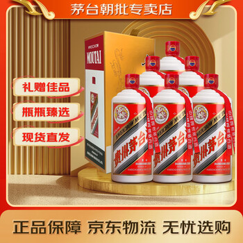 茅台 53度 貴州茅台酒 53度 500ml箱入 : 世界銘酒館 四方 - 通販 - Yahoo
