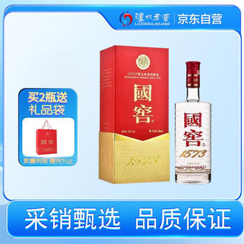国窖1573 52度500ml价格报价行情- 京东