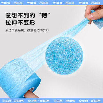 WITESS羽毛球拍龙骨手胶渐变色胶粘性吸汗带6条装+减震膜1+打底膜1套装