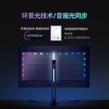 飞利浦（PHILIPS）EVNIA 31.5英寸4K240Hz QD-OLED动态冷却 原生10bit 0.03ms 音响 O8电竞显示器 32M2N8800