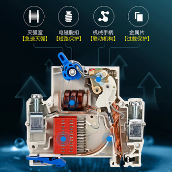 CHNT正泰NXBLE-63YH漏电保护断路器 家用紧凑型带保护漏保空气开关4P C32 CHNT正泰NXBLE-63YH漏电保护断路器 家用紧凑型带保护漏保空气开关4P C32
