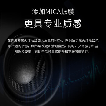漫步者MR4 高保真有源监听2.0音箱 黑色