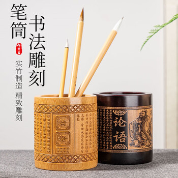 筆筒 竹製 手彫 文士図 筆立 文房具 書道品 賞物 置物 希少唐物 y 竹制文具品牌及商品- 京东