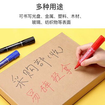 齐心(Comix)记号笔双头油性大头笔10支装加粗红色签到标记速干快递物流仓库打包工厂不断墨水 MK803 齐心(Comix)记号笔双头油性大头笔10支装加粗红色签到标记速干快递物流仓库打包工厂不断墨水 MK803