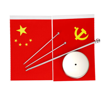 格立特（gelite）中国国庆节办公桌面党旗国旗摆件办公室小红旗带底座小国旗会议桌旗子五星红旗帜会议室桌摆台装饰