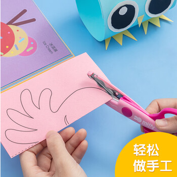 晨光文具135mm儿童剪刀 开学必备学生卡通花边手工剪纸刀剪子 米菲系列小剪刀 单把装颜色随机FSS91301 晨光文具135mm儿童剪刀 开学必备学生卡通花边手工剪纸刀剪子 米菲系列小剪刀 单把装颜色随机FSS91301