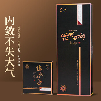 郑莲英（ZHENGLIANYING）白茶2015年陈皮白茶寿眉福鼎白茶紧压老白茶过节送礼茶叶礼盒180g