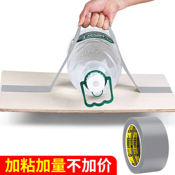 米乐奇门窗防风胶带不留胶篷布帆布雨布帐篷破洞修补贴防水胶补漏胶布 银色-80MM宽*20M长【1卷装】