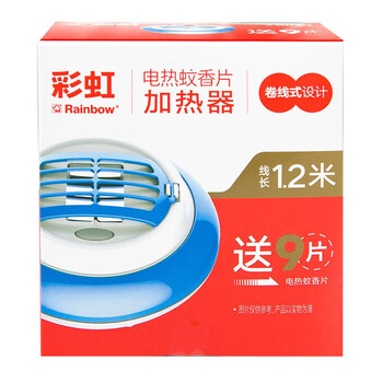 彩虹电热蚊香器(7型）（1器+9片）*4盒 有效驱蚊安睡无忧