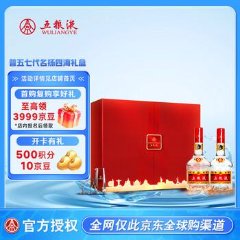 五粮液 原度酒 500ml (v/v)72%vol 中国酒 五粮液72度原度酒价格报价行情- 京东