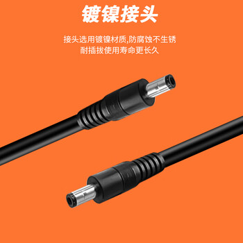 宁才(NINGCAI)DC电源线1.5平方5/9/12V直流延长线 NC-5525MM140150 最大15A电流dc5.5*2.5公对公1.5m