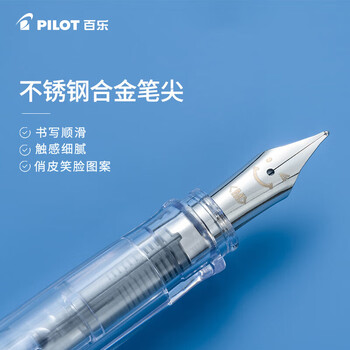 百乐（PILOT）Kakuno笑脸钢笔小学生儿童练字钢笔书法笔签字笔文具套装礼盒 CA.FKA1SR M尖琉璃蓝
