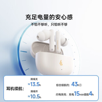 漫步者（EDIFIER）X5 Evo 主动降噪真无线蓝牙耳机 入耳式 蓝牙6.0 AI翻译同声传译 雾灰