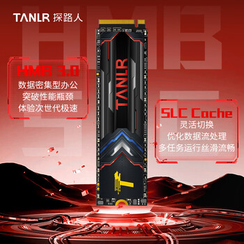 TANLR 探路人2TB SSD固态硬盘 NVMe M.2接口PCIe4.0x4精选TLC颗粒 PS5游戏电竞玩家适配黑神话悟空 龙擎TN770 TANLR 探路人2TB SSD固态硬盘 NVMe M.2接口PCIe4.0x4精选TLC颗粒 PS5游戏电竞玩家适配黑神话悟空 龙擎TN770