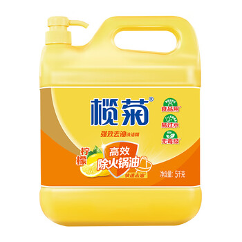 榄菊洗洁精大桶5kg 菊之语柠檬去油果蔬清洗剂餐具食品用级别洗涤灵 榄菊洗洁精大桶5kg 菊之语柠檬去油果蔬清洗剂餐具食品用级别洗涤灵