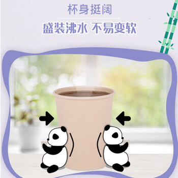 妙洁 一次性纸杯 100只250ml 一次性杯子茶水本色加厚食品级 妙洁 一次性纸杯 100只250ml 一次性杯子茶水本色加厚食品级