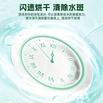 水卫仕（seaways）洗碗机漂洗剂 洗碗机洗涤剂光亮剂亮碟剂烘干清除水斑500ml*1瓶