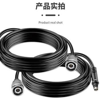 千天（QANTOP）北斗外置天线线缆手持双模型用户机卫星多频天线转移主线缆50米QT-BDX007