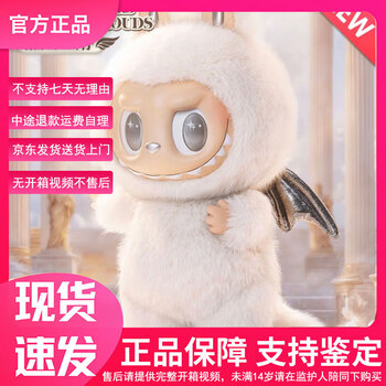 Labubu 大天使 Labubu 大天使The Monsters Angel in Clouds – Gallery Luxe