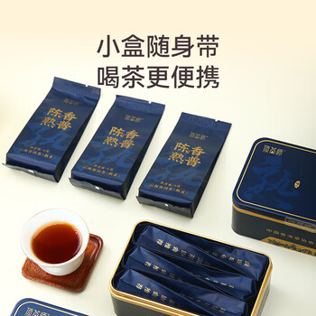 顶茶师普洱茶熟茶36g熟普散茶小罐口粮茶叶自己喝云南勐海古树茶铁盒