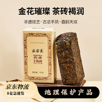 手筑茯砖茶2個セット 手筑茯砖茶-手筑茯砖茶促销价格、手筑茯砖茶品牌- 淘宝