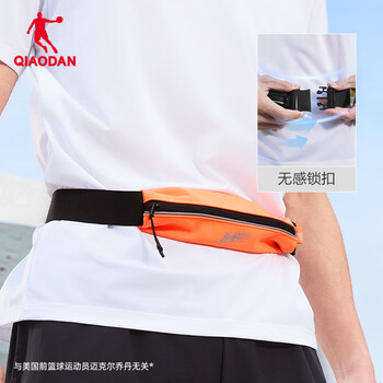 乔丹飞影运动腰包马拉松跑步腰包夏季轻便舒适健身训练便携运动包