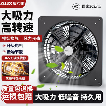 工业抽风排气价格报价行情- 京东