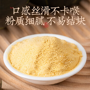 云山半贝贝南瓜羹400g 低脂高蛋白高饱腹南瓜粥冲泡即食早餐代餐