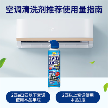 安速空调清洗剂420ml无香型家用免拆免洗清洁空调除异味消臭 安速空调清洗剂420ml无香型家用免拆免洗清洁空调除异味消臭