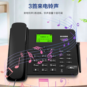 泰丰888全网通4G5G无线插卡座机固定电话机录音移动联通电信广电插卡CORD890F-32G内存卡黑色