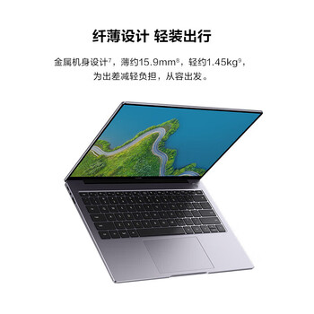 华为（HUAWEI）擎云L540-031 国产化信创商用办公笔记本14英寸麒麟9006C/16GB/512GB/深空灰/麒麟试用版
