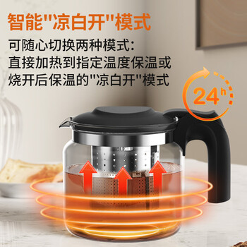 九阳(Joyoung)茶吧机彩屏触控智能语音316L烧水壶电热水壶京东自营防干烧防溢抗菌管饮水机家电 WH108S 九阳(Joyoung)茶吧机彩屏触控智能语音316L烧水壶电热水壶京东自营防干烧防溢抗菌管饮水机家电 WH108S