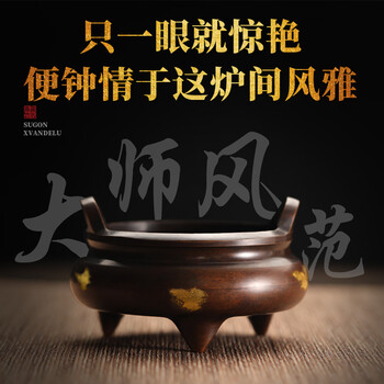 紫铜铜香炉价格报价行情- 京东