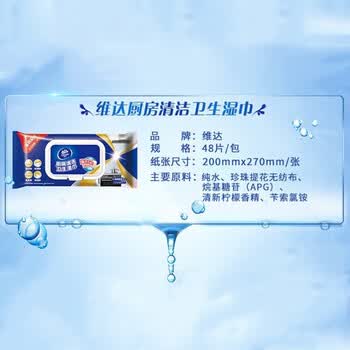 胡姬花【企业采购超值组合】厨房清洁湿巾*3+东北大米5kg+古法花生油5L