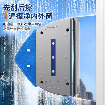 宝家洁擦玻璃神器高层窗外玻璃刮家用强磁双面擦家政保洁15-35mmC57-U1 宝家洁擦玻璃神器高层窗外玻璃刮家用强磁双面擦家政保洁15-35mmC57-U1