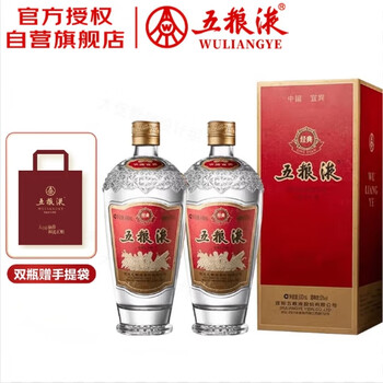 五粮液礼品盒袋- 京东