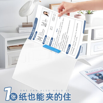 舒星5个A4文件夹试卷收纳夹拉杆夹拉杆夹旋转透明夹A4纸活页夹卷夹卷子夹整理夹试卷收纳神器