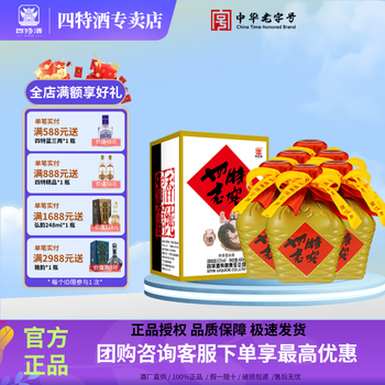四特酒15年陈酿价格报价行情- 京东