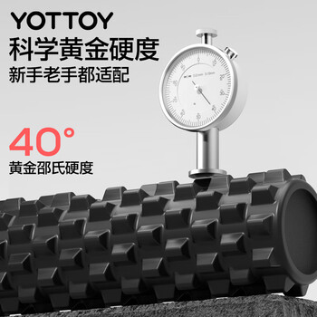 yottoy泡沫轴肌肉放松狼牙棒实心按摩棒滚轴腿部按摩器瑜伽柱 玄亚黑